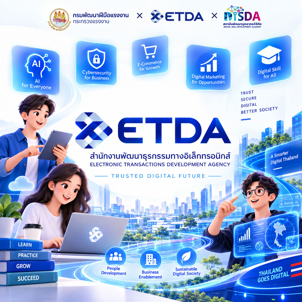 หมวดธุรกรรมทางอิเล็กทรอนิกส์  ETDA ร่วมกับ DISDA